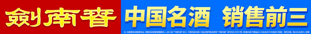 仅次于切尔, 友在伊比萨, src