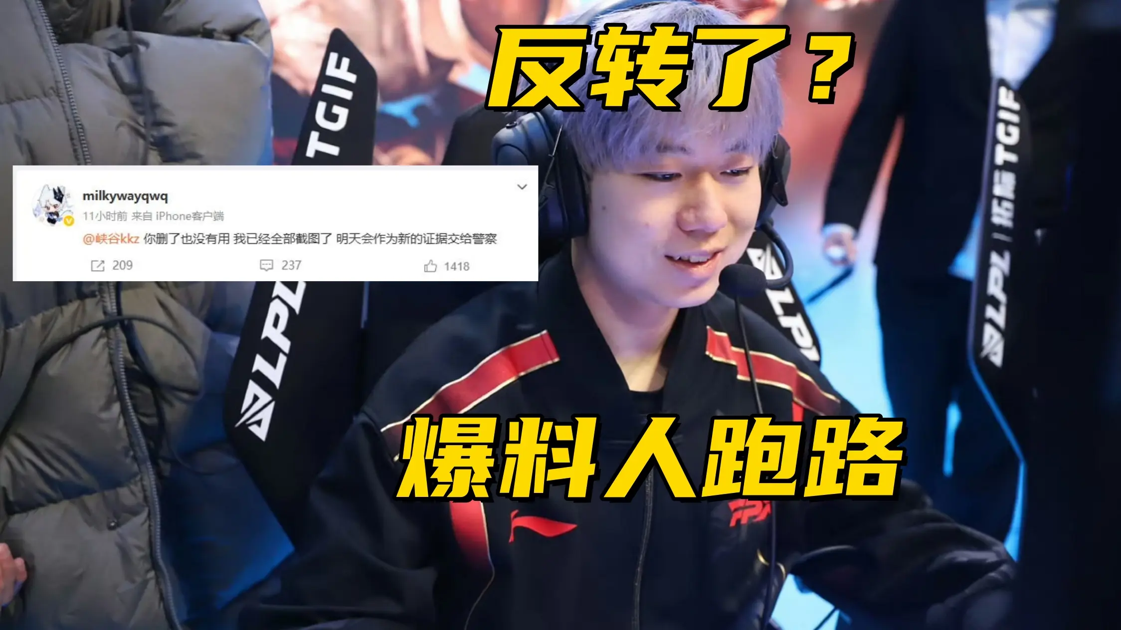 到问题的严