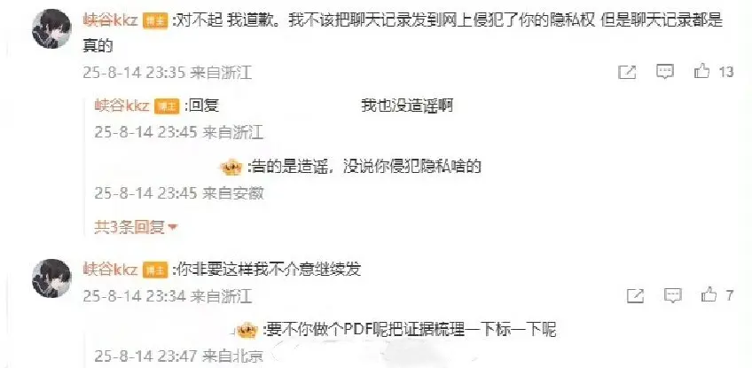 硬刚到底, KyNkQ, yid
