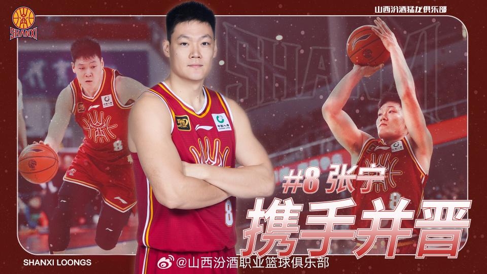 助攻, 决赛输给北