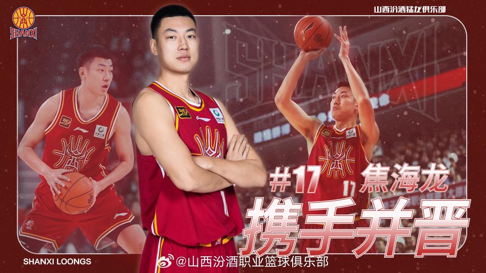 与何家辰签, jpg, 场均贡献