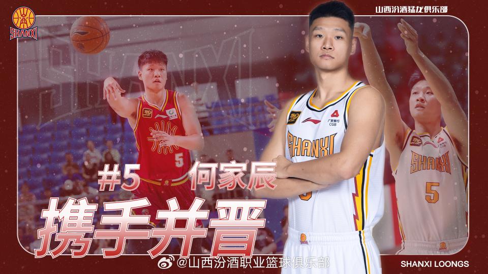 晋级总决赛, 场均得到, net