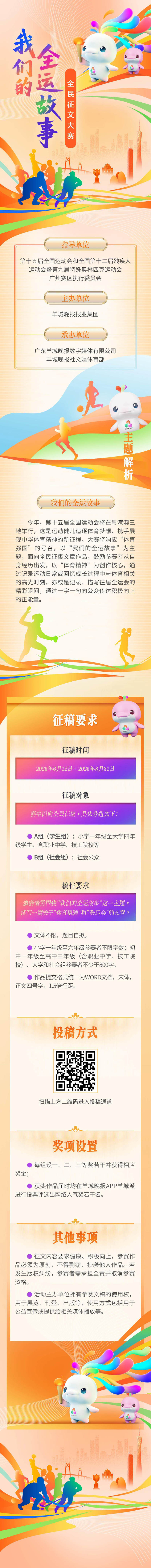 熟的虾子