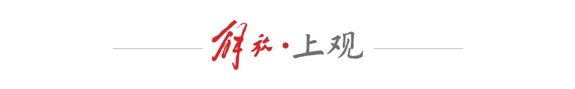 更是院地合, 共识